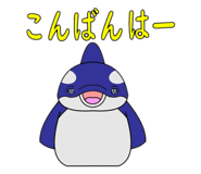 792373243