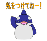 792373245