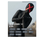 792386736
