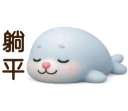 792393304