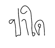 792403083