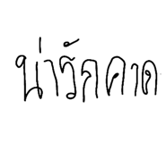 792403084