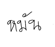 792403088