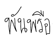 792403091