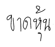 792403092