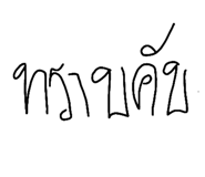 792403095