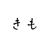 792404418