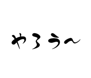 792404420