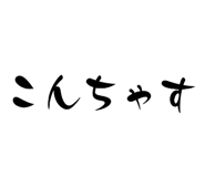 792404421
