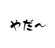 792404424