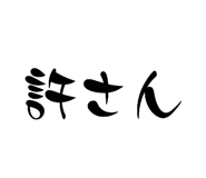 792404453