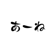 792404456