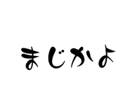 792405018