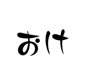 792405021