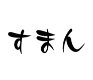 792405029