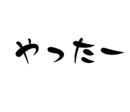 792405030