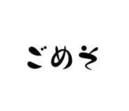 792405032
