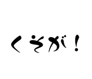 792405043