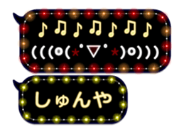 79240942