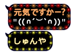 79240945