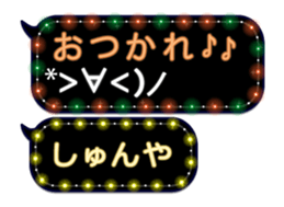 79240951