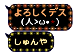 79240954