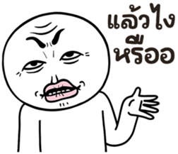 คนสมัยนี้ 8 รูปที่ 1