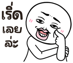 คนสมัยนี้ 8 รูปที่ 2