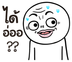 คนสมัยนี้ 8 รูปที่ 5