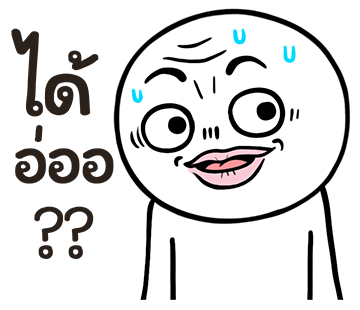 ลายที่ 5