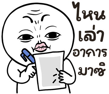 ลายที่ 6