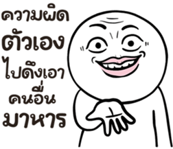 คนสมัยนี้ 8 รูปที่ 8