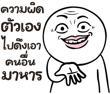 ลายที่ 8