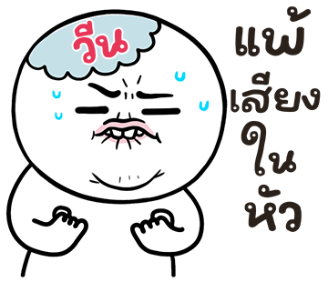 ลายที่ 11