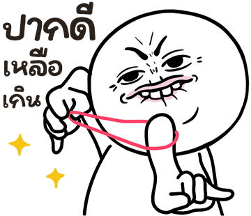 ลายที่ 12