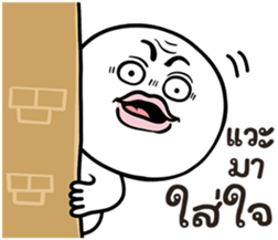 คนสมัยนี้ 8 รูปที่ 13