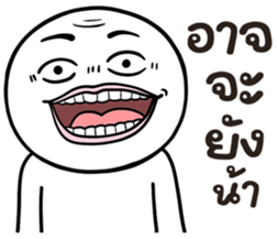 คนสมัยนี้ 8 รูปที่ 14