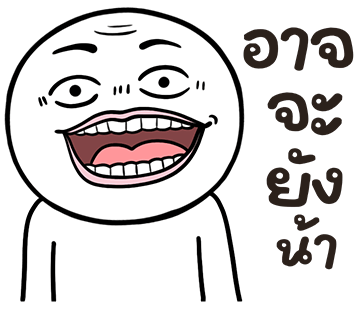ลายที่ 14
