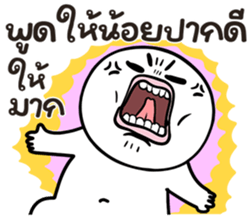 คนสมัยนี้ 8 รูปที่ 15