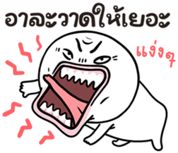 คนสมัยนี้ 8 รูปที่ 16