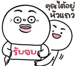 คนสมัยนี้ 8 รูปที่ 18
