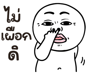ลายที่ 19