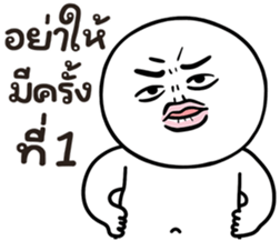 คนสมัยนี้ 8 รูปที่ 20