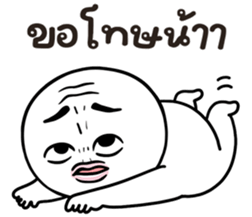 คนสมัยนี้ 8 รูปที่ 23