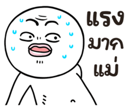 คนสมัยนี้ 8 รูปที่ 26