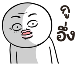 คนสมัยนี้ 8 รูปที่ 28