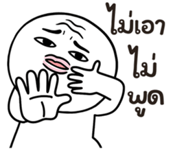 คนสมัยนี้ 8 รูปที่ 31