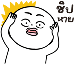 คนสมัยนี้ 8 รูปที่ 33