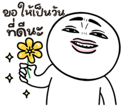 ลายที่ 73