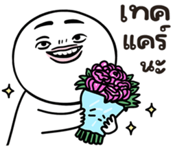 ลายที่ 75